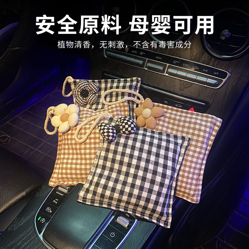 New car apart from formaldehyde Peculiar Smell Charcoal Bag car Activated Charcoal Bag On-board Special Car To Taste Except Taste Pendulum-Taobao