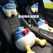  Donald duck car headrest lumbar support set pillow cartoon cushion cute creative car pillow neck pillow small