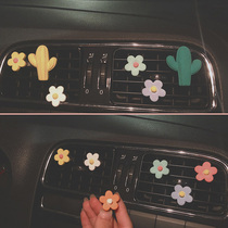  Small daisy car decoration car perfume jewelry car air outlet clip aromatherapy creative decoration cute ornaments female