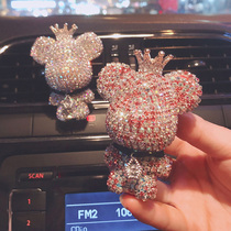  Car perfume air conditioning outlet aromatherapy diamond bear cute decoration in the car Long-lasting light fragrance in the car deodorant lady