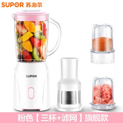 Supor Máy làm sữa đậu nành Giải thưởng đập Oar River Máy xay thịt Điện Apple Rau bina Nước ép gừng Nước ép trái cây. - Máy ép trái cây