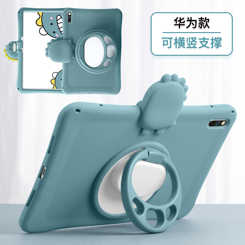 The beans apply 2021 Huawei new matepad11 protective sleeves 10 4 inches flat shell V6 glory pro10 8 brisk m5 silicone m3 child anti-fall 10 1