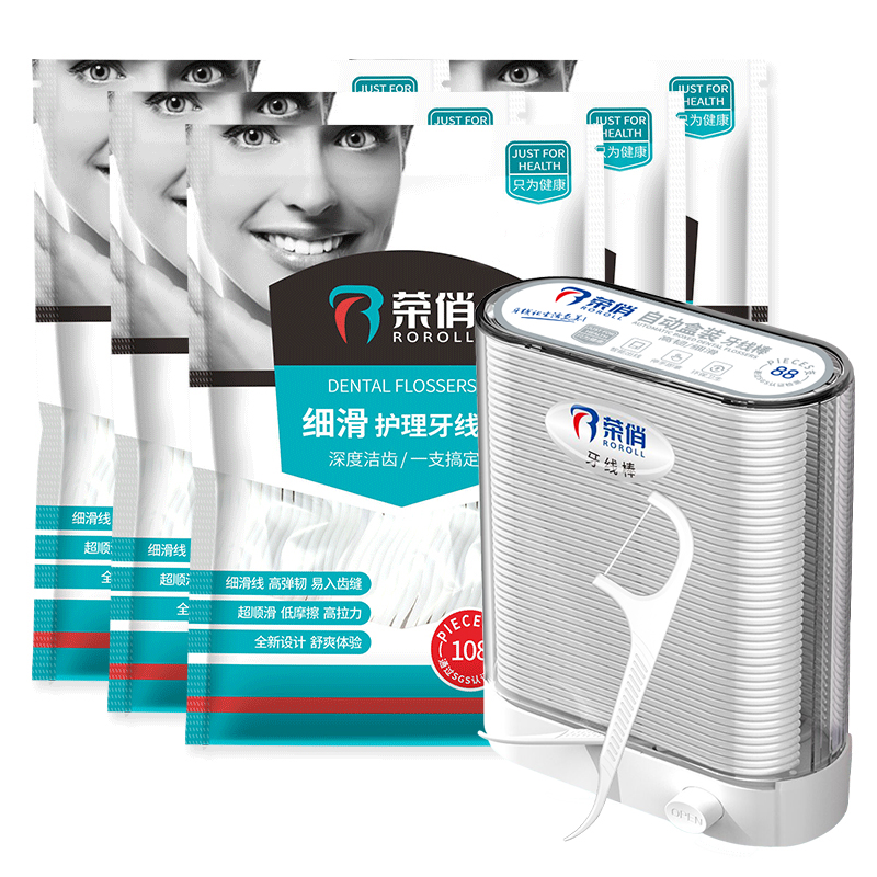 荣俏 自动牙线棒套装（自动盒+牙线棒658支+随身盒*3）天猫优惠券折后￥28.8包邮