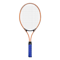 Hongtai five-star tennis racket single trainer rebound beginner adult tennis racket professional double set for children