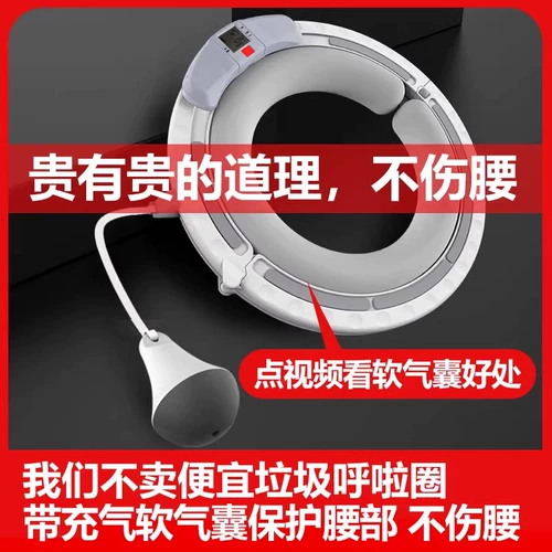 Суммарный круг Хула, который не будет сброшен, красивая девушка талии увеличит живот, чтобы увеличить фитнес -артефакт сети красный и одинаковый ленивый