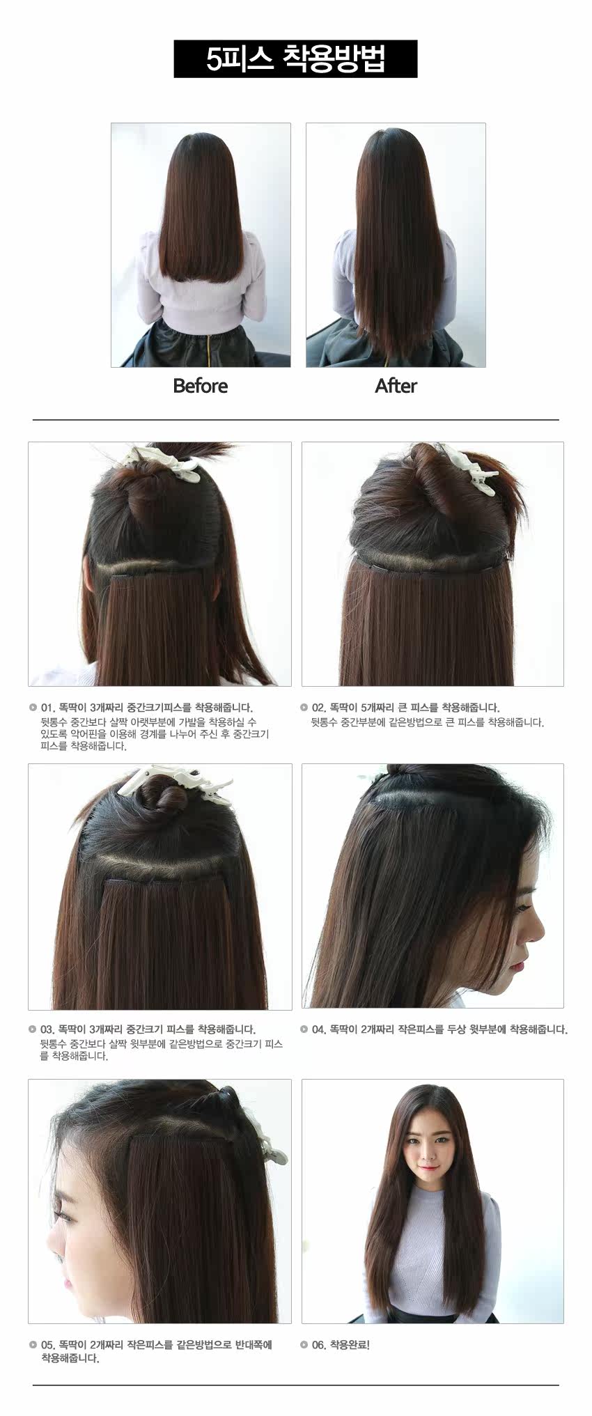 Extension mèches - Ref 219843 Image 37