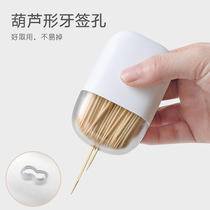 Creative Toothpick Cylinder Fridge Sticker Living-room Nordic Minimalist Magnet Toothpick Jar Home Portable Magnetic Patch Box Adornment