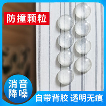 Self-adhesive cupboard door Anti-crash cushion Silencing granules Silicone Cushion Backgum Muted Furniture Transparent Anti-Slip and Anti-Anti-Stick Glue Grain