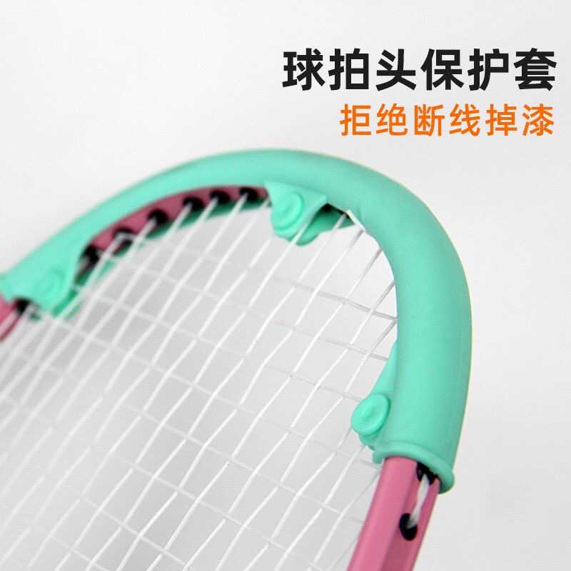 Badminton Racket Frame Protective Cover, Racket Head Anti-Wear Protective Sticker, Frame Sticker, Anti-Breakage, Anti-Paint Peeling, Silicone Cover, Wear-Resistant
