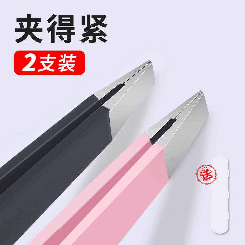 Eyebrow clamp tweezers pull the slug of the man's special eyebrow clamp artifact clamp clamp children stainless steel pulling suit