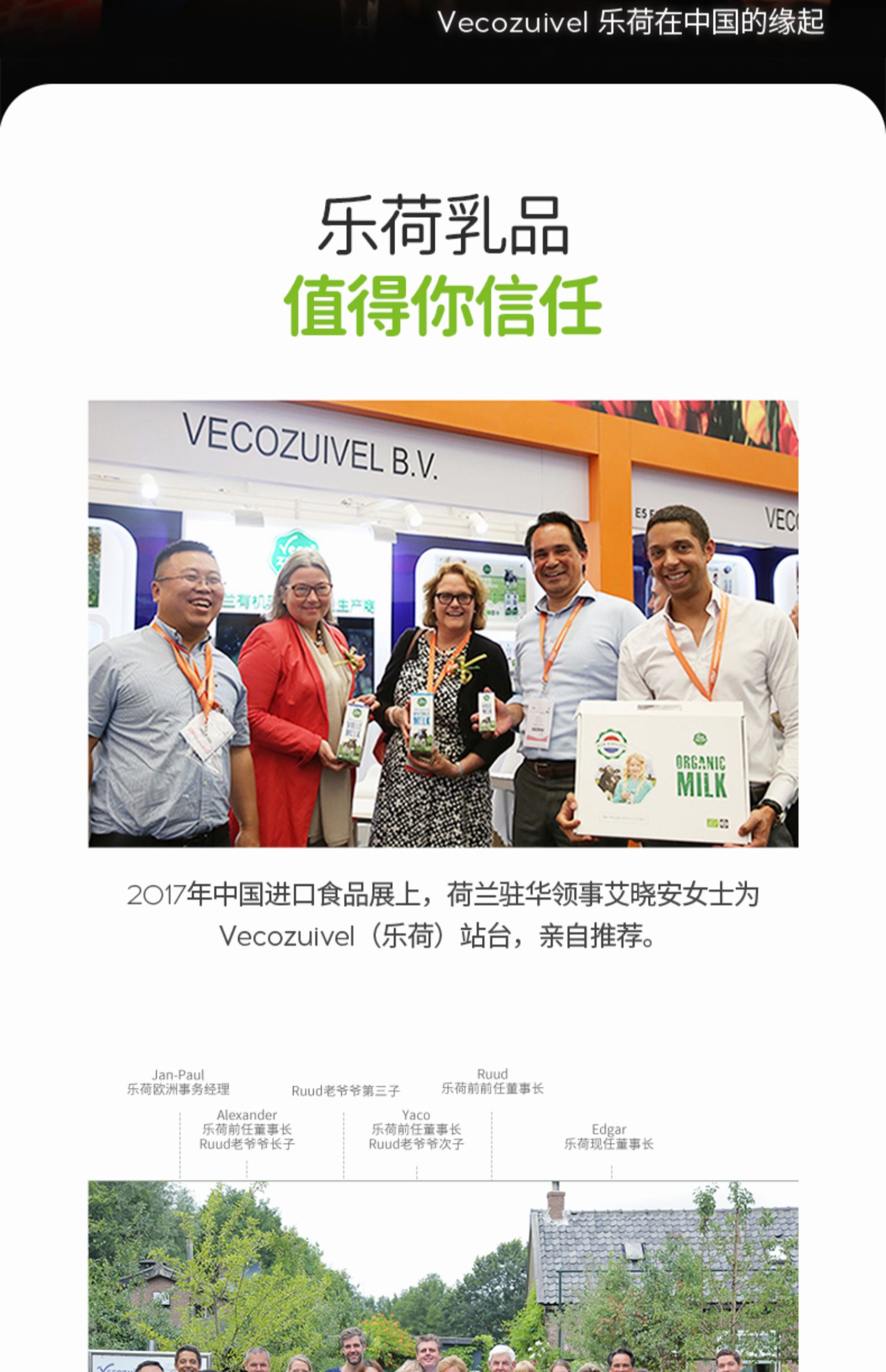 临期 三重有机认证 荷兰进口 Vecozuivel 乐荷 全脂有机纯牛奶 1L*12盒 天猫优惠券折后¥118包邮(¥389-271)