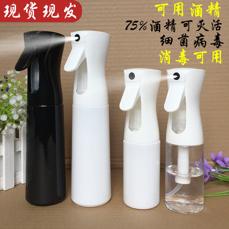 Touch Mist Bottle Touch Kettle Portable Handheld Fine Mist Clean Special Sanitizing Flower Large Capacity Alcoholic Gas Pressure