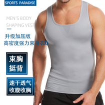 Summer mens plastic body clothing Belly Vest Invisible Styling girders Waist Bundles Chest Shaping body Corset Body of Corset Body