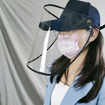 Anti-droplet hat isolation protective cap mask fisherman childrens protective cap male and female sunshade sunscreen face anti-epidemic hat Han