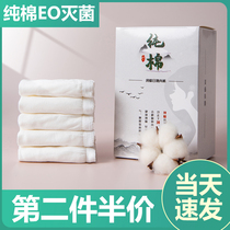 (Recommended by Wei Ya) disposable underwear women travel cotton sterile men disposable maternity pants