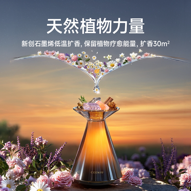 owlce澳尔斯除螨仪：香氛除螨神器，守护你的睡眠质量！