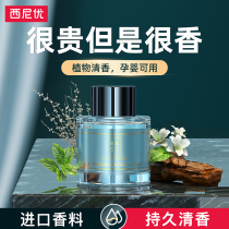 Car perfume replenishment liquid car aromatherapy essential oil high-end car Dragon Man encounter long-lasting light fragrance bottle