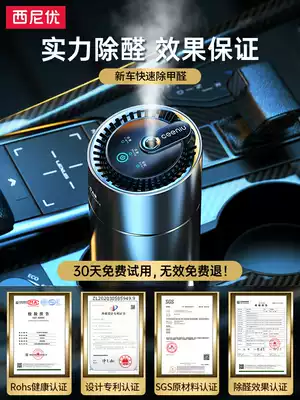 New car in addition to formaldehyde odor removal bamboo charcoal bag car interior deodorant car deodorant car deodorant special activated carbon suction Special