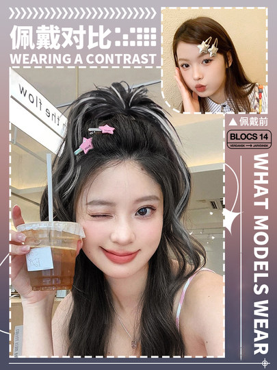 半扎瀑布抓夹马尾元气高颅顶神器彩色挑染辫子后脑勺发夹新款发饰