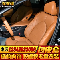Nanning custom-made car bag leather seat seat cover interior ceiling refurbished refitted fur starry sky ceiling light ventilation