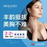 Эссенция для увеличения груди для здоровья груди, лечебный крем, гель, 100 мл, 2 шт, 2 шт