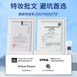 Увеличивающий крем для увеличения груди для здоровья груди, гель, 100 мл, 1 шт, 1 шт