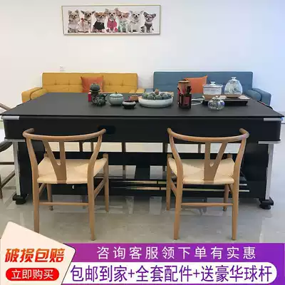 Billiard table home standard four-in-one billiards table American black eight billiards case commercial indoor table tennis table