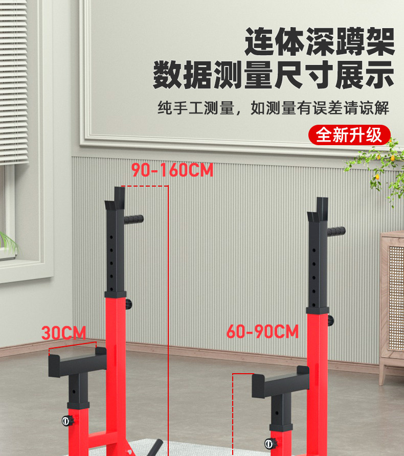 Тренажер силовой 蹲架多功能床架专业蹲杠铃健身器材推架举重分体深家用卧套装深 3