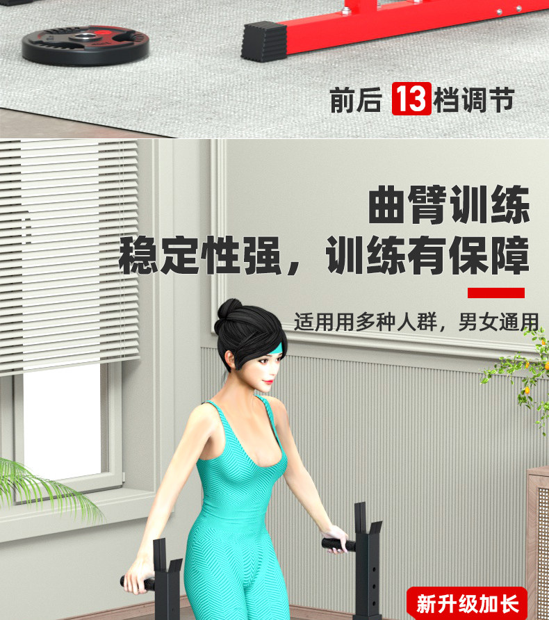 Тренажер силовой 蹲架多功能床架专业蹲杠铃健身器材推架举重分体深家用卧套装深 3