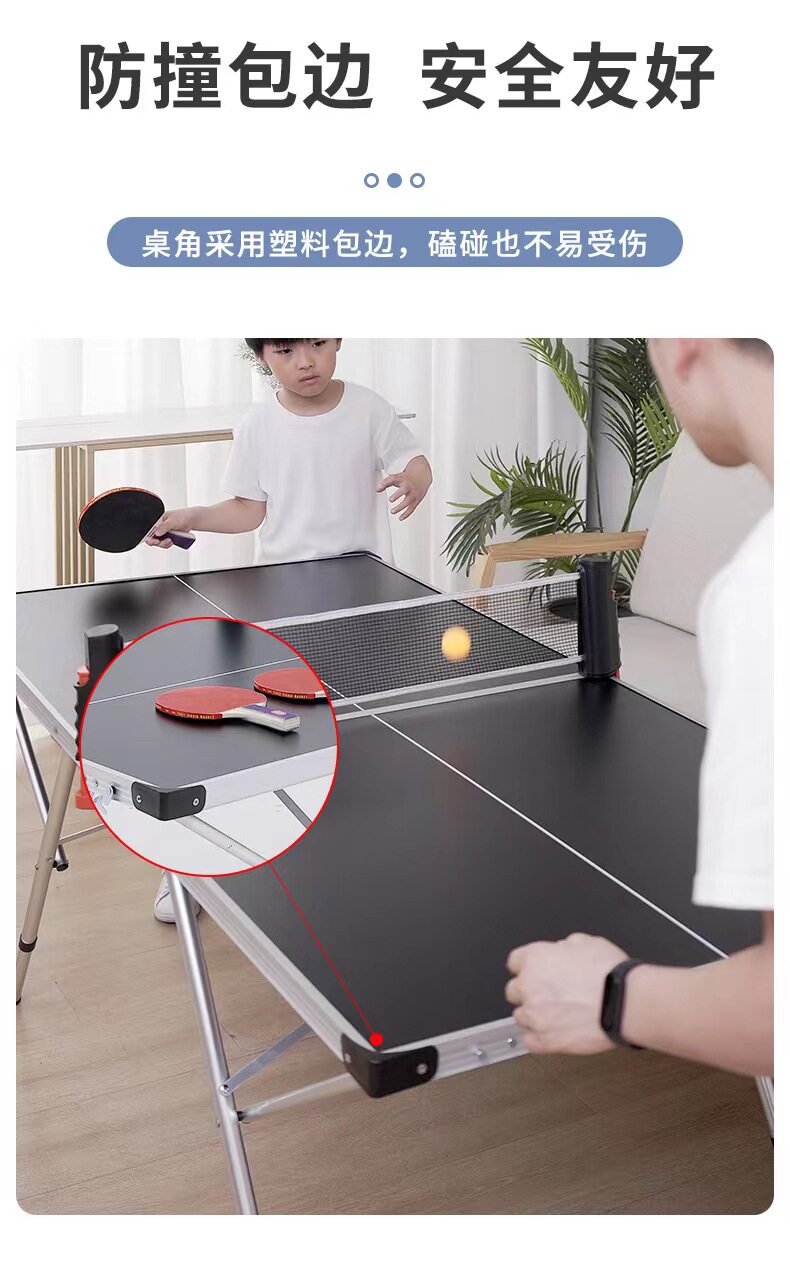乒乓桌球台🏠,享受家庭乐趣!乒乓爱好者不容错过的产品推荐spielballplatte-乒乓球台-淘宝好物网