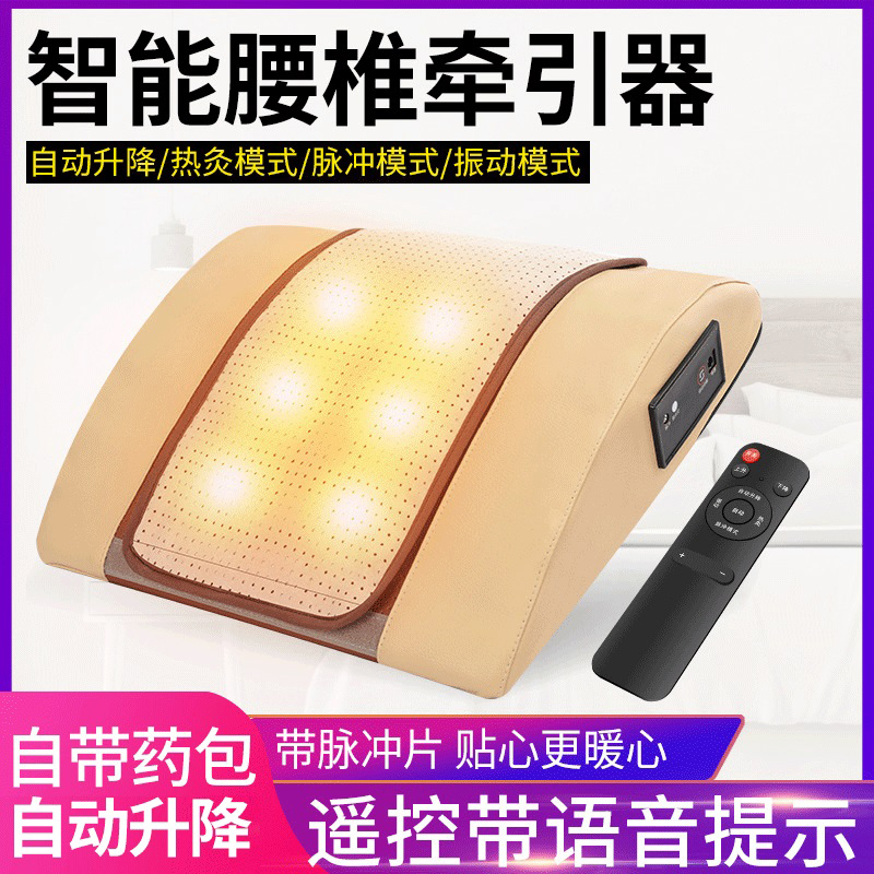 Waist massager home lumbar disc herniation hot compress back pain correction pad back physiotherapy device curvature traction instrument