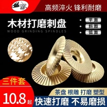 Angle grinder polishing disc wood polishing disc wood grinding thorn disk woodworking polishing wheel tool accessories