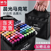 touchmark mark pen suit children watercolor pen double head cartoon painting oily speed dry 100 color 48 color 2