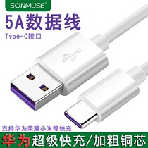 Applicable Huawei p30pro charger original fit max40w watt super fast charging data line p30pro mobile phone 22 