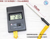 Tm902C High Temperature Fast Digital Thermometer Digital Thermometer Industrial Thermometer Thermometer Thermometer