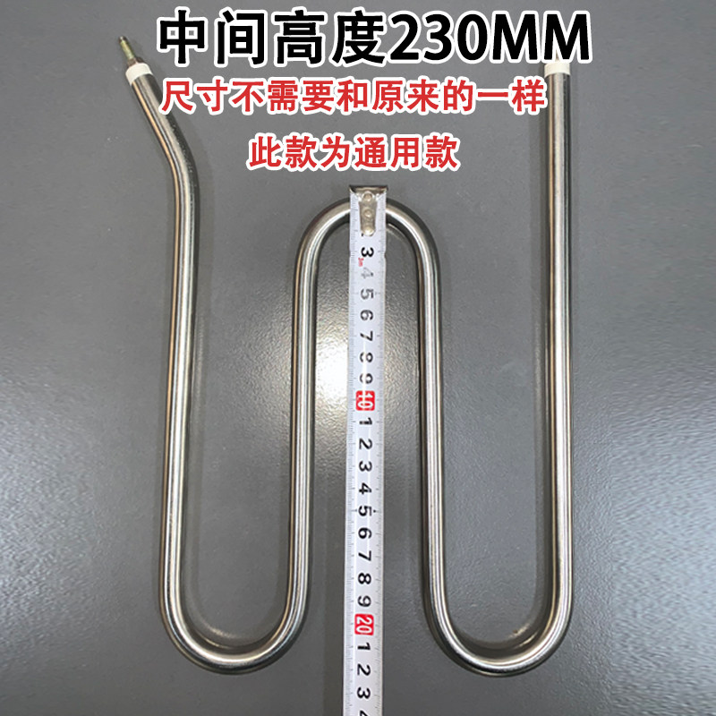 M-Type Dryer Centrifuge Electric Heating Tube Dryer Heating Tube Dehydrator Heating Tube 220V380V3/1Kw Rod