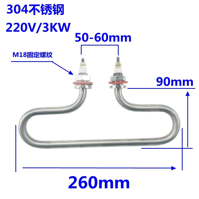 Small Four-Plate Steaming Rice Cabinet Heating Tube, Six-Plate Steaming Rice Machine Electric Heating Tube, Warming Table T-Shaped Steamer Heating Tube 220V3Kw