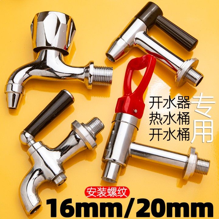 Commercial Water Dispenser, 4-Point Water Heater, Faucet, Boiling Water Bucket, Water Boiler, Water Tank, Water Heater, Boiling Water Bucket