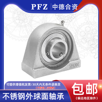 PFZ stainless steel outer spherical surface bearing seat SUCPA201 202 SPA203 204205206207208