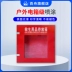 Hộp bảo quản vật tư cứu sinh FRP dày áo phao cứu sinh cứu hỏa hộp bảo quản thiết bị cứu hỏa phao boi em be phao boi con vit 