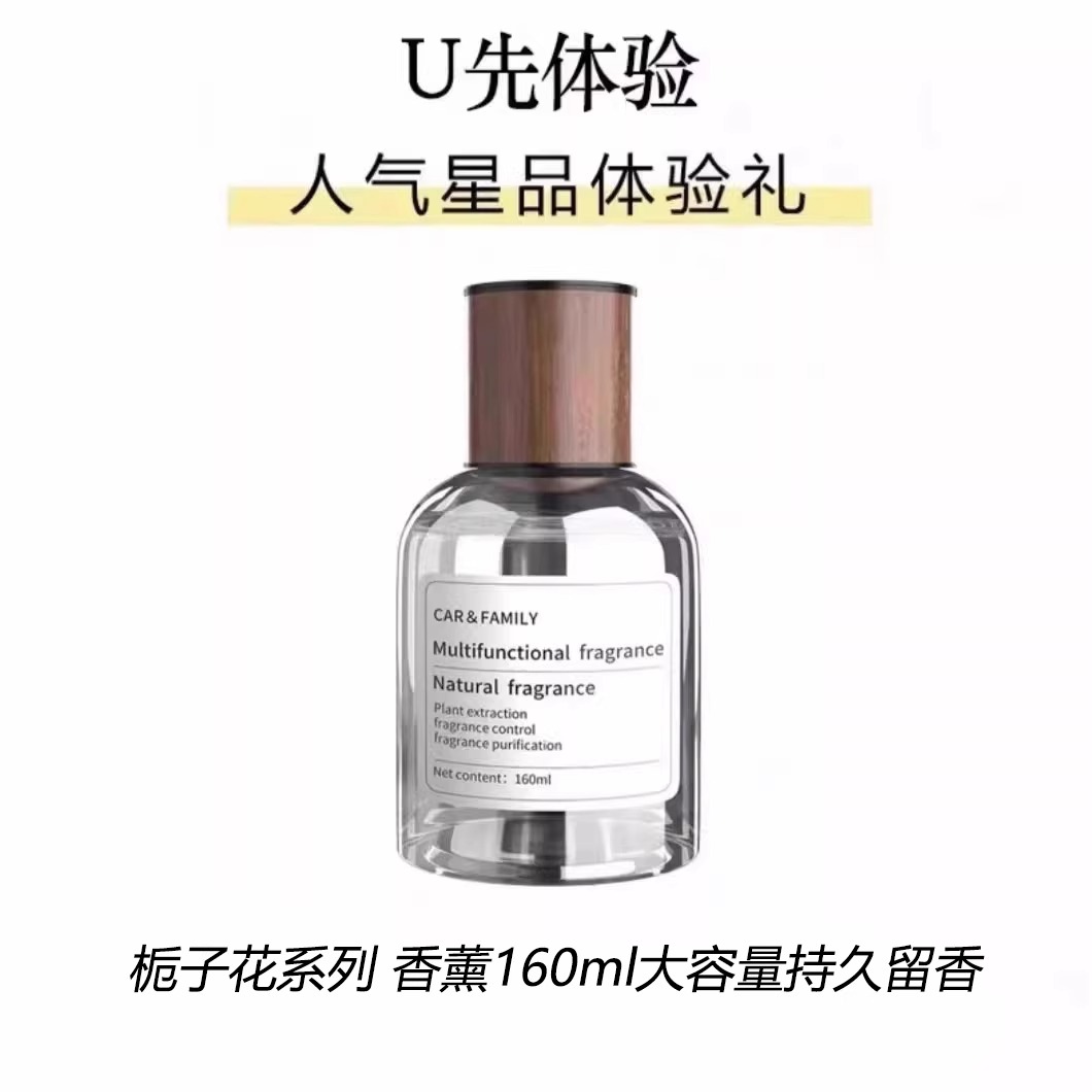 流湃龙行天下：车载香薰界的游龙，让你的车香飘万里！