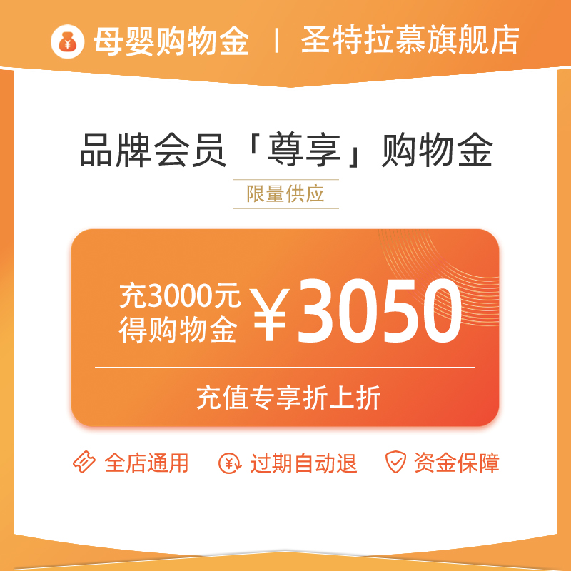 The shopping gold of Santa Tradu is a