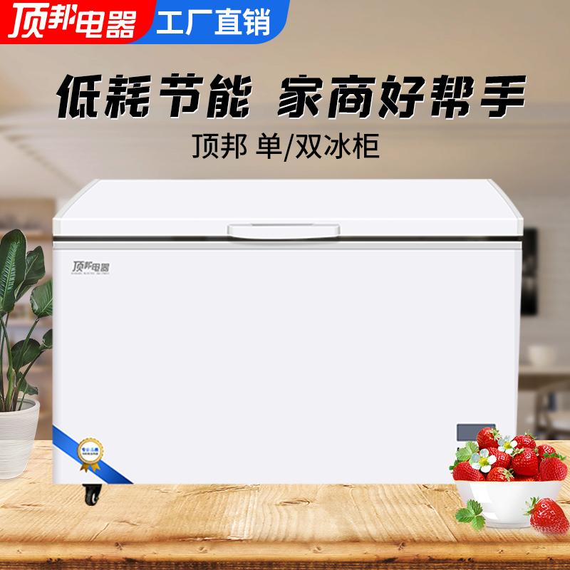 Top-state large capacity Ice cabinet Refrigerator Home Commercial refrigerators horizontal double-temperature refrigerated freezer small energy saving refreshing