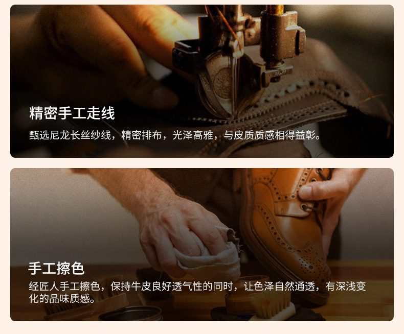 sinmec 智能AI测量 手工定制皮鞋 头层牛皮鞋面+猪皮内里 图6