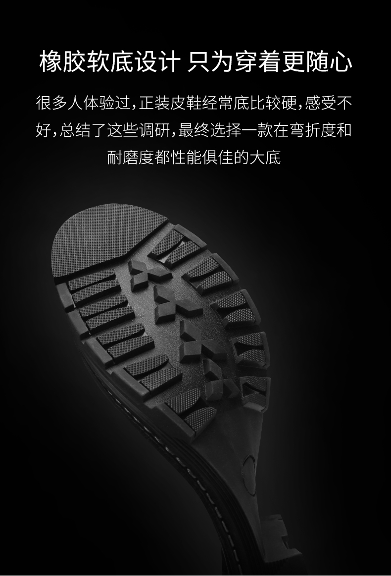 sinmec 智能AI测量 手工定制皮鞋 头层牛皮鞋面+猪皮内里 图12