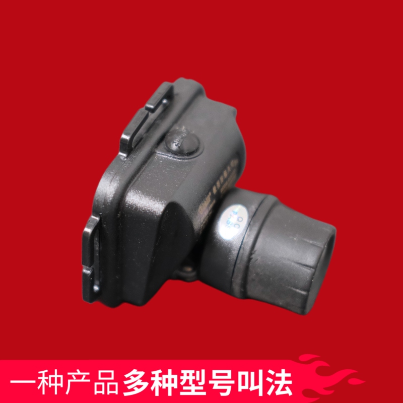 Jingquan Bjq5106A Solid-State Miniature Explosion-Proof Headlamp Led Head-Mounted Firefighting 3.7V3W Strong Light Lithium Battery Work Light