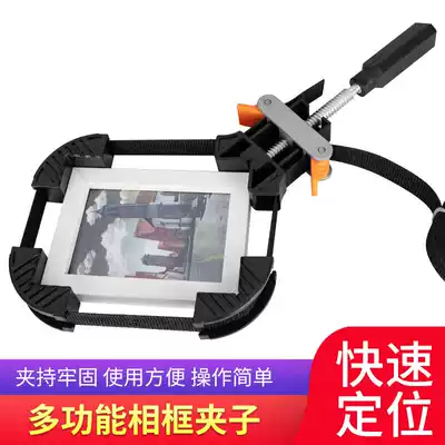 Photo frame Picture frame clip Overall cabinet woodworking fastener Door splicer Door frame aluminum 90 degree right angle fixing clip Corner combiner
