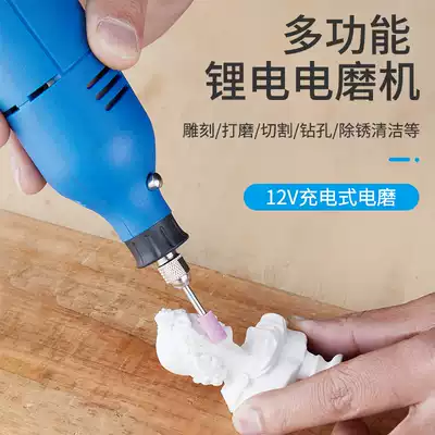 Rechargeable small electric grinder Lithium electric mini electric drill Handheld grinding and polishing machine Miniature stele engraving and writing machine Tire repair