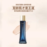 BB крем, увлажняющий тональный крем, SPF15