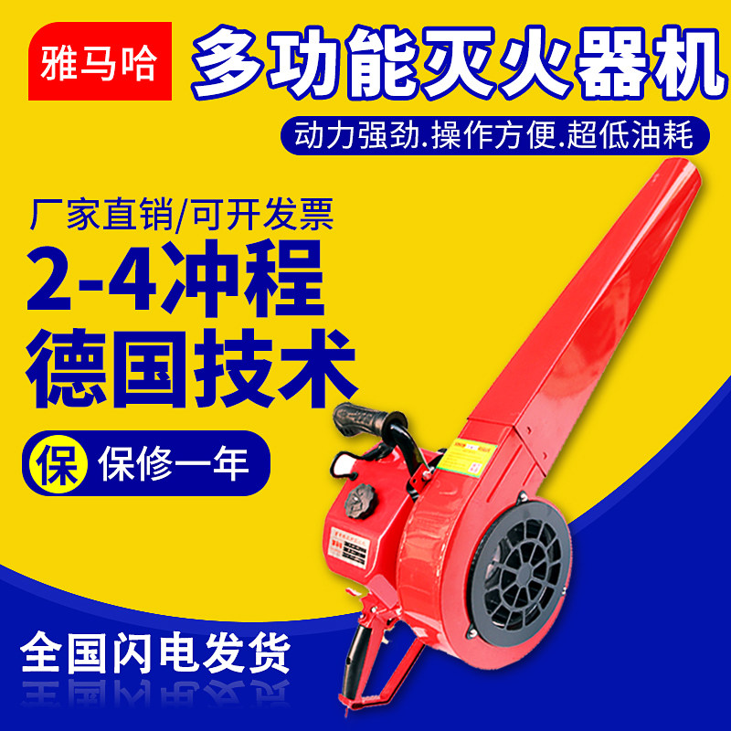 High power blowing snow machine Negative Greenhouse Portable Wind Extinguisher Road Sweeping Thever Powerful Hair Dryer